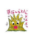 草たちのほのぼのスタンプ（個別スタンプ：6）