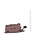 なしなしのスタンプ（個別スタンプ：1）