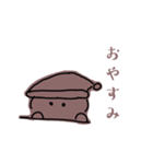 なしなしのスタンプ（個別スタンプ：2）