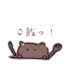 なしなしのスタンプ（個別スタンプ：4）