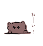 なしなしのスタンプ（個別スタンプ：7）