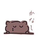 なしなしのスタンプ（個別スタンプ：8）
