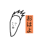表情豊かな人参のスタンプ（個別スタンプ：1）