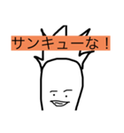 表情豊かな人参のスタンプ（個別スタンプ：2）