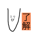 表情豊かな人参のスタンプ（個別スタンプ：4）