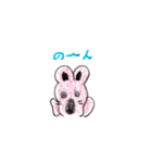 うさちょんまる（個別スタンプ：7）