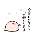 にわうさぎ年末年始（個別スタンプ：3）