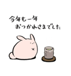 にわうさぎ年末年始（個別スタンプ：25）