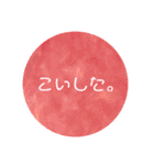 かわいい もの！(セリフつき)（個別スタンプ：3）