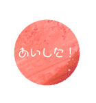 かわいい もの！(セリフつき)（個別スタンプ：4）