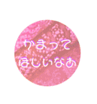 かわいい もの！(セリフつき)（個別スタンプ：6）