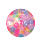 かわいい もの！(セリフつき)（個別スタンプ：11）