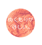 かわいい もの！(セリフつき)（個別スタンプ：16）