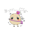 GAJYAIOKUN（個別スタンプ：2）