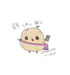GAJYAIOKUN（個別スタンプ：6）