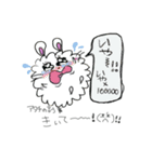 GAJYAIOKUN（個別スタンプ：7）