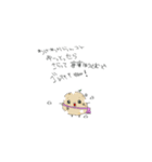GAJYAIOKUN（個別スタンプ：8）
