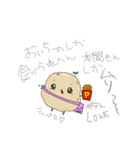 GAJYAIOKUN（個別スタンプ：10）