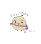 GAJYAIOKUN（個別スタンプ：11）