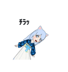 猫の女の子スタンプ（個別スタンプ：19）