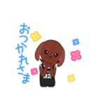 スムースダックスフンド（個別スタンプ：3）