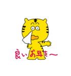 クリスマス 2023年あけおめ挨拶  節分  冬（個別スタンプ：2）