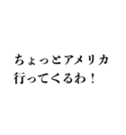 海外マウント（個別スタンプ：1）