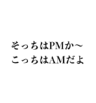 海外マウント（個別スタンプ：6）