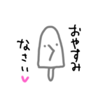 あいすくん敬語ver（個別スタンプ：16）