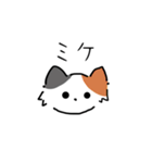 いぬ ねこ スタンプ（個別スタンプ：1）