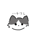 いぬ ねこ スタンプ（個別スタンプ：2）