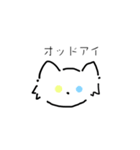 いぬ ねこ スタンプ（個別スタンプ：3）