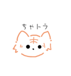 いぬ ねこ スタンプ（個別スタンプ：4）