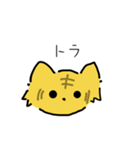 いぬ ねこ スタンプ（個別スタンプ：5）