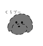 いぬ ねこ スタンプ（個別スタンプ：7）