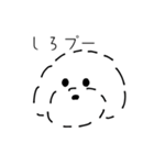 いぬ ねこ スタンプ（個別スタンプ：8）
