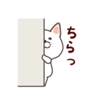 白柴風くんの日常（個別スタンプ：17）