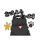 ひげのごんぞう（個別スタンプ：7）