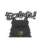 ひげのごんぞう（個別スタンプ：9）