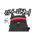 ひげのごんぞう（個別スタンプ：14）