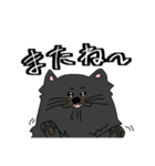 ひげのごんぞう（個別スタンプ：19）