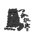 ひげのごんぞう（個別スタンプ：22）