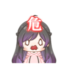 ゆええスタンプ（個別スタンプ：2）