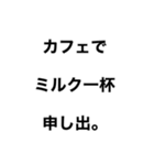 積サー迷言スタンプ（個別スタンプ：11）