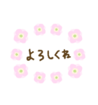 アネモネ✖︎ごあいさつ（個別スタンプ：21）