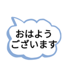 一年中 使える便利なデカ文字スタンプ（個別スタンプ：1）