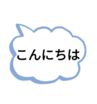 一年中 使える便利なデカ文字スタンプ（個別スタンプ：2）