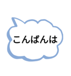 一年中 使える便利なデカ文字スタンプ（個別スタンプ：3）