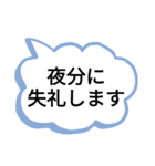 一年中 使える便利なデカ文字スタンプ（個別スタンプ：4）