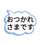 一年中 使える便利なデカ文字スタンプ（個別スタンプ：5）